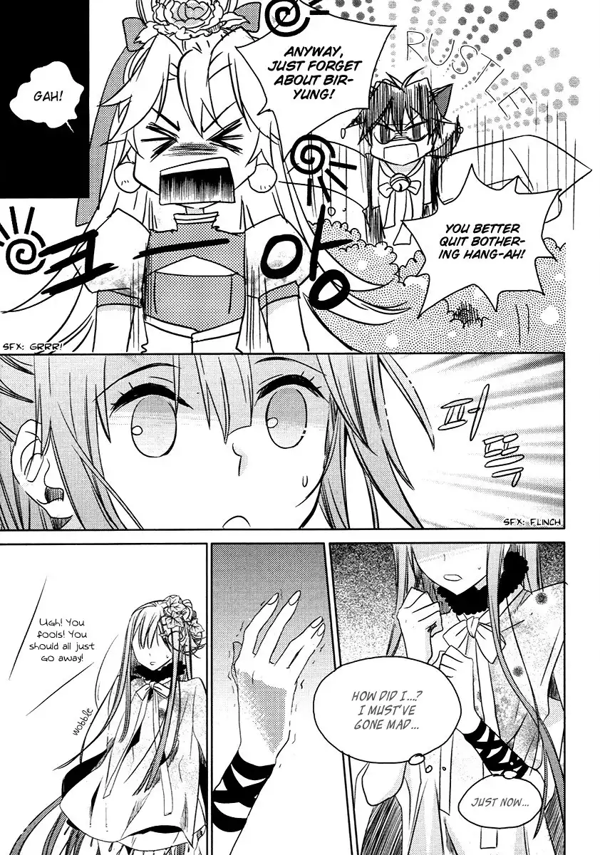 Dream Fantasia Chapter 24 13